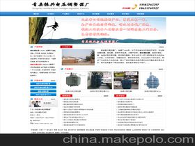 石家莊市長安區樂商網絡工作室15373043063 企業庫 