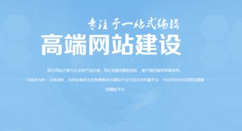 網站建設 常見的網站建設類型有哪些