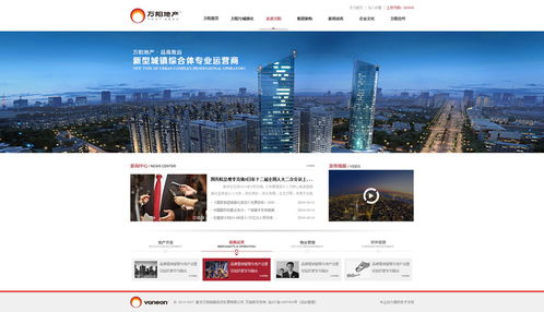 房地產(chǎn)網(wǎng)站建設風格 提升用戶體驗與營銷效果的關鍵