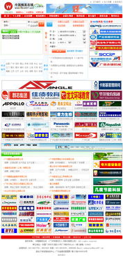 專業(yè)精品網(wǎng)站建設 萬戶網(wǎng)絡的18年客戶服務經(jīng)驗