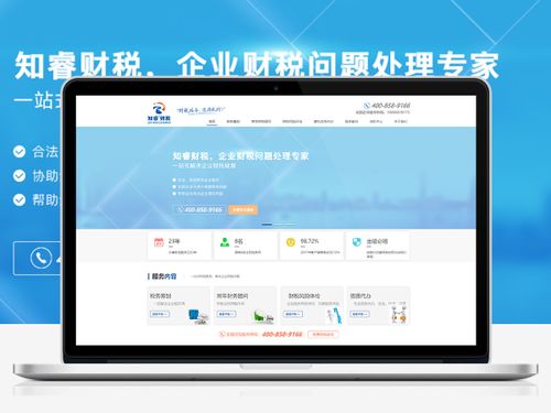 撫州門戶網(wǎng)站建設(shè)迎新篇 H5小程序融合開(kāi)啟智慧城市新窗口
