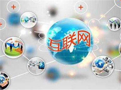 普通人翻身的機會就是碰到這個風(fēng)口 網(wǎng)絡(luò)技術(shù)